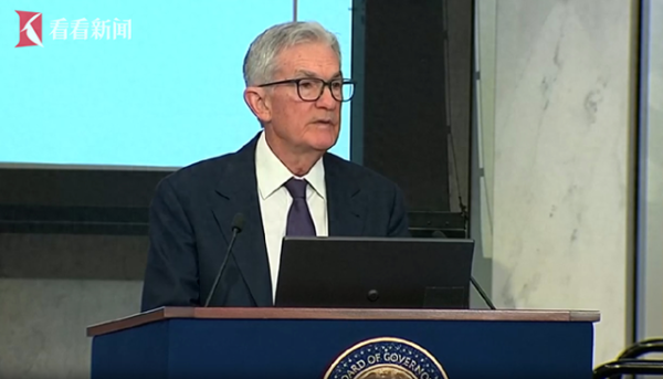豪泰配资 美联储主席：美国经济或面临供应冲击加剧的挑战