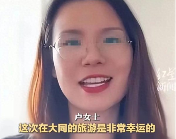易多投资 卢女士社会性死亡！浪费环卫工血汗，正脸曝光笑容得意，网友炸锅
