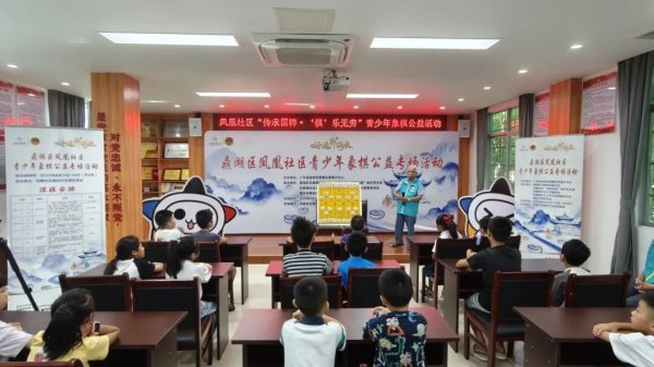 牛领策略 走近楚河汉界→肇庆体彩带孩子们体验“棋”乐无穷