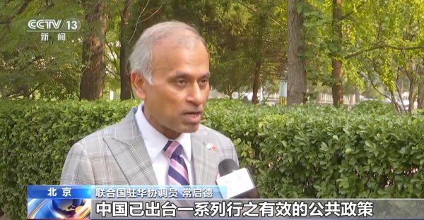 悦来网 中国大气污染治理成绩瞩目，7年降幅相当于美国30年