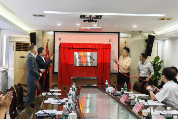 金惠配资 全省首个！增城区律师行业矛盾调解中心揭牌